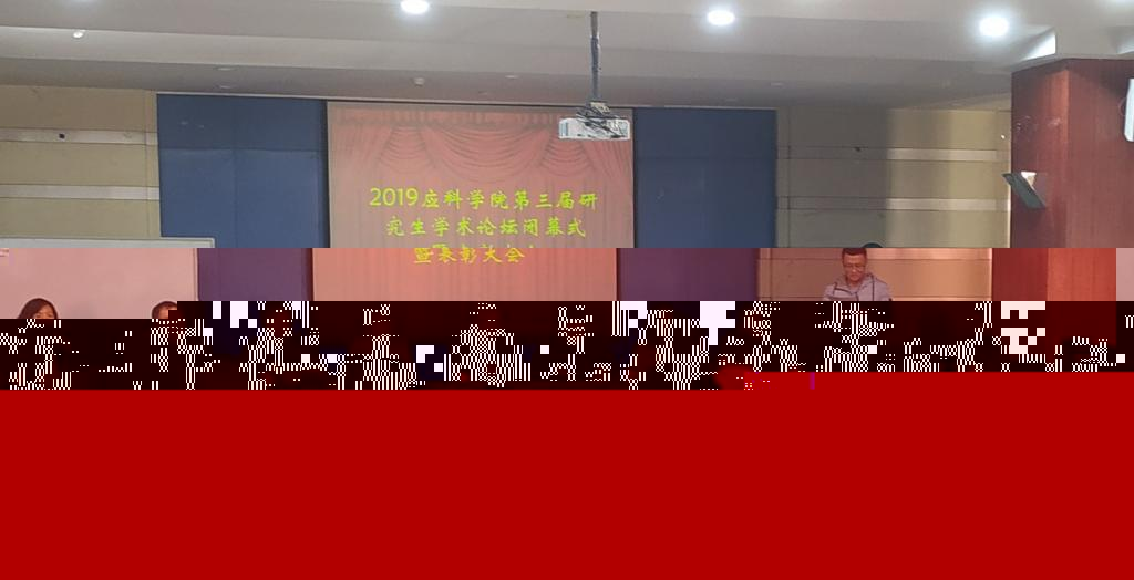 微信圖片_202001031506120