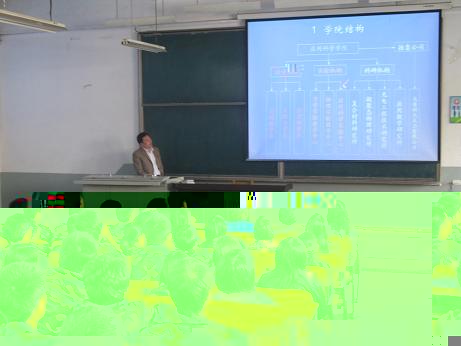 http://www1.tyust.edu.cn/yuanxi/yingke/UploadFiles/20091010102749973.jpg